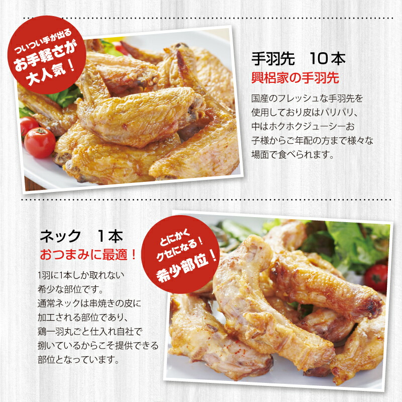 楽天市場】【ふるさと納税】宮崎チキン ローストチキンコオロギ 欲張り