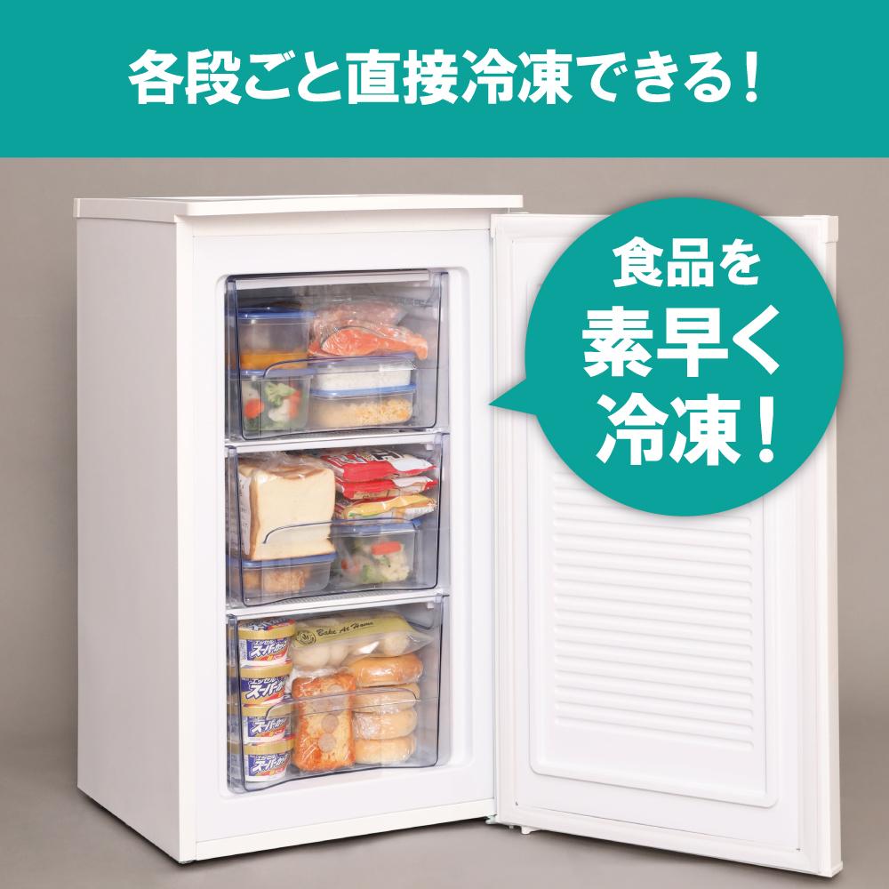 楽天市場】【ふるさと納税】冷凍庫 小型 家庭用 アイリスオーヤマ 60L