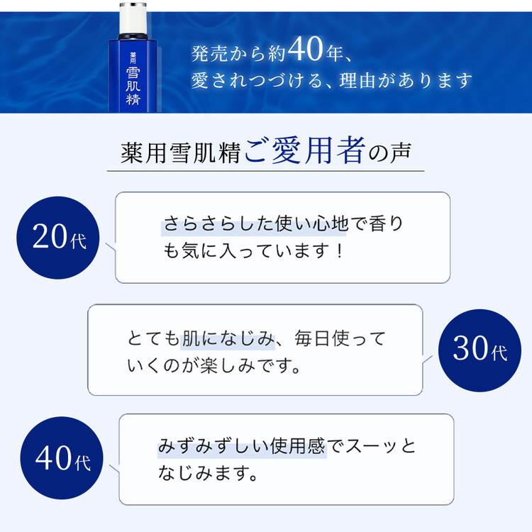 楽天市場】【ふるさと納税】【最短7営業日以内発送】 コーセー 薬用