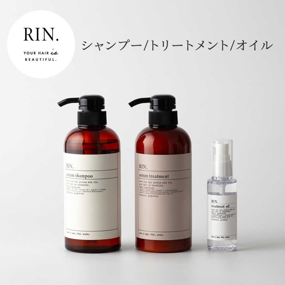 楽天市場】【ふるさと納税】【単品＆選べる定期便】RIN. シャンプー