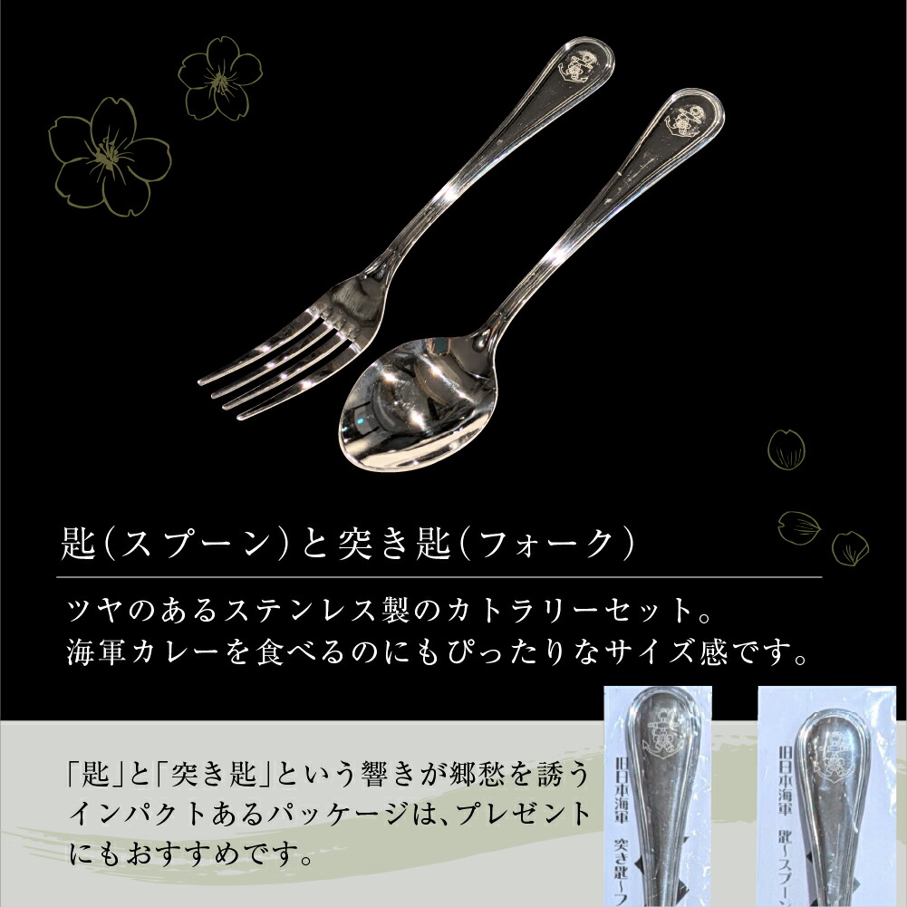 楽天市場】【ふるさと納税】澎湃館 旧日本海軍士官用 洋皿