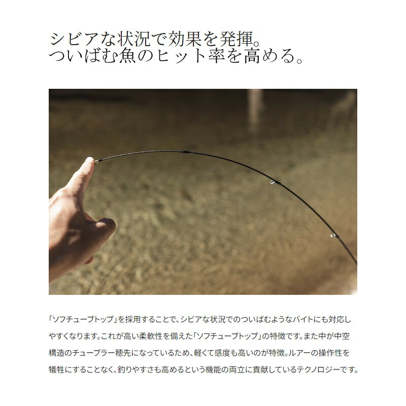 楽天市場】シマノ 23 トラウトワンAS S63SUL / エリア トラウト ロッド