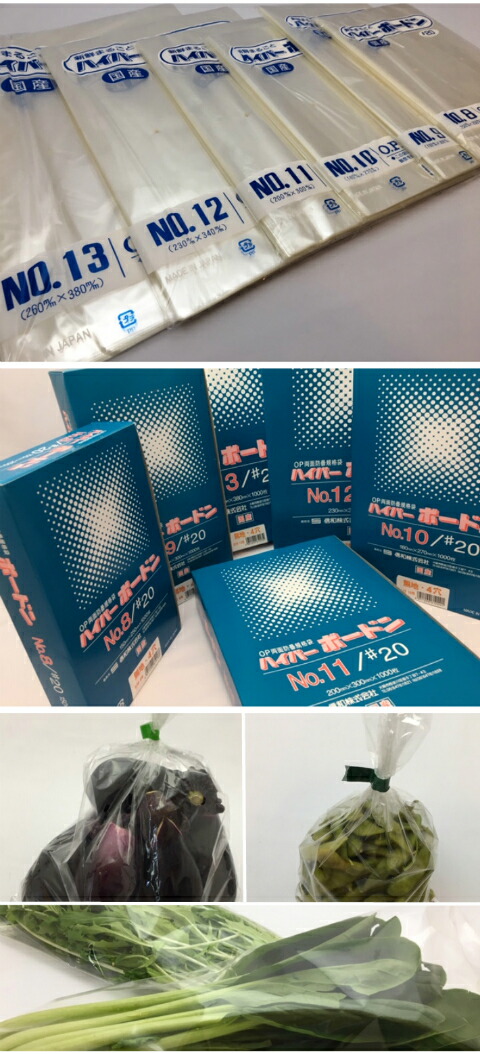 楽天市場】OPP ハイパーボードン #20 NO.12 【4穴】 0.02×230×340mm