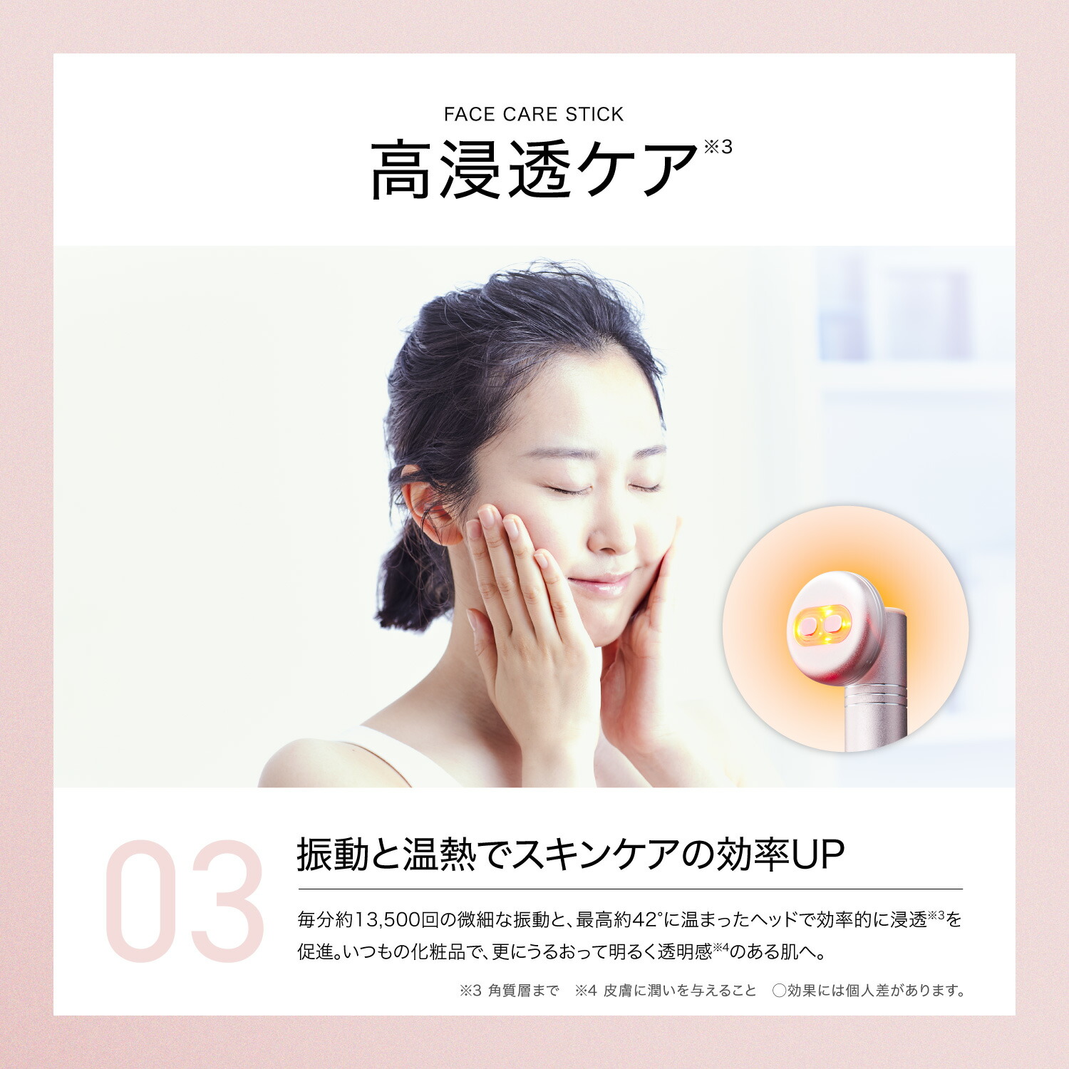 楽天市場】wiwewo 美顔器 EMS 温熱 音波振動 フェイスケアスティック