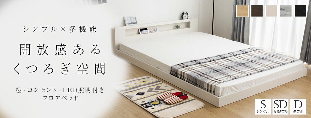 ブラック ホワイト伸長式ベッド 伸長式ソファベッド 2way 木製伸長式ベッド シングル 天然木 すのこ