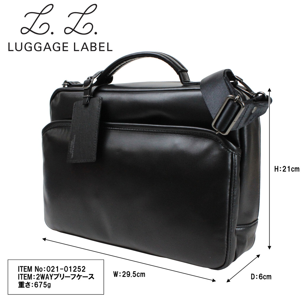 楽天市場】ラゲッジレーベル エレメント 2WAYブリーフケース 021-01252