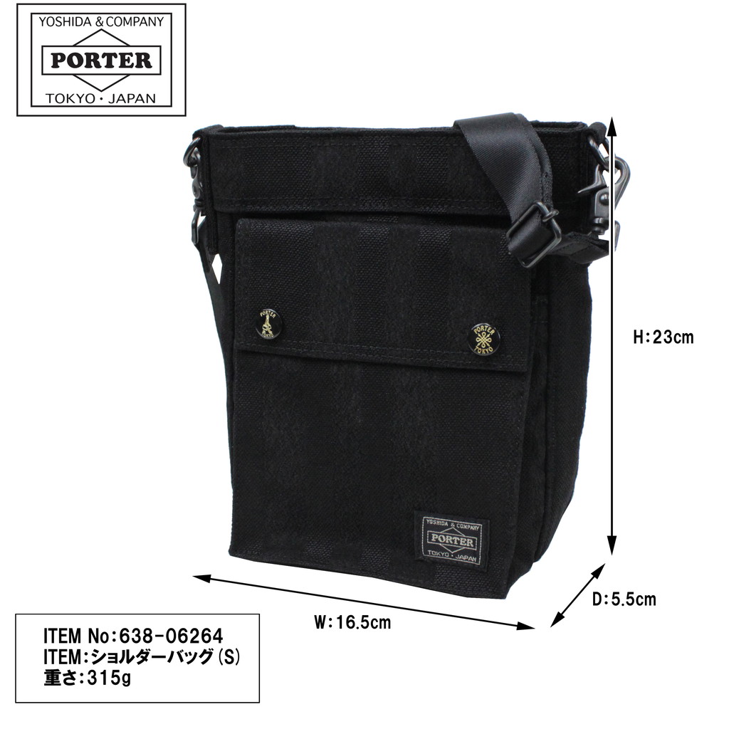 楽天市場】ポーター タンゴブラック ショルダーバッグ(S) 638-06264 10