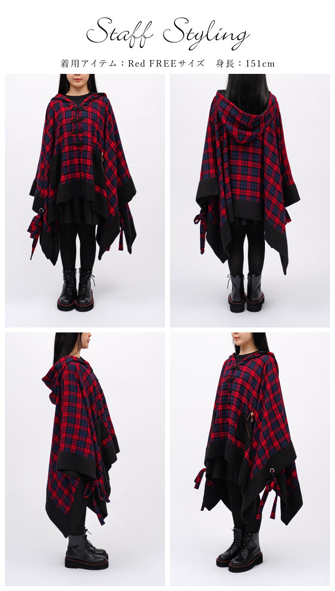 最短即日出荷】ジャケット ポンチョ スクエア チェック リボン 魔法