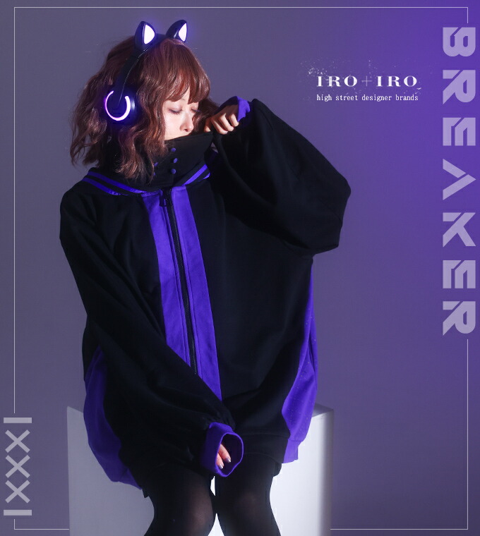 パーカー ユニセックス スタンドカラー サイバー サイバーパンク 立ち