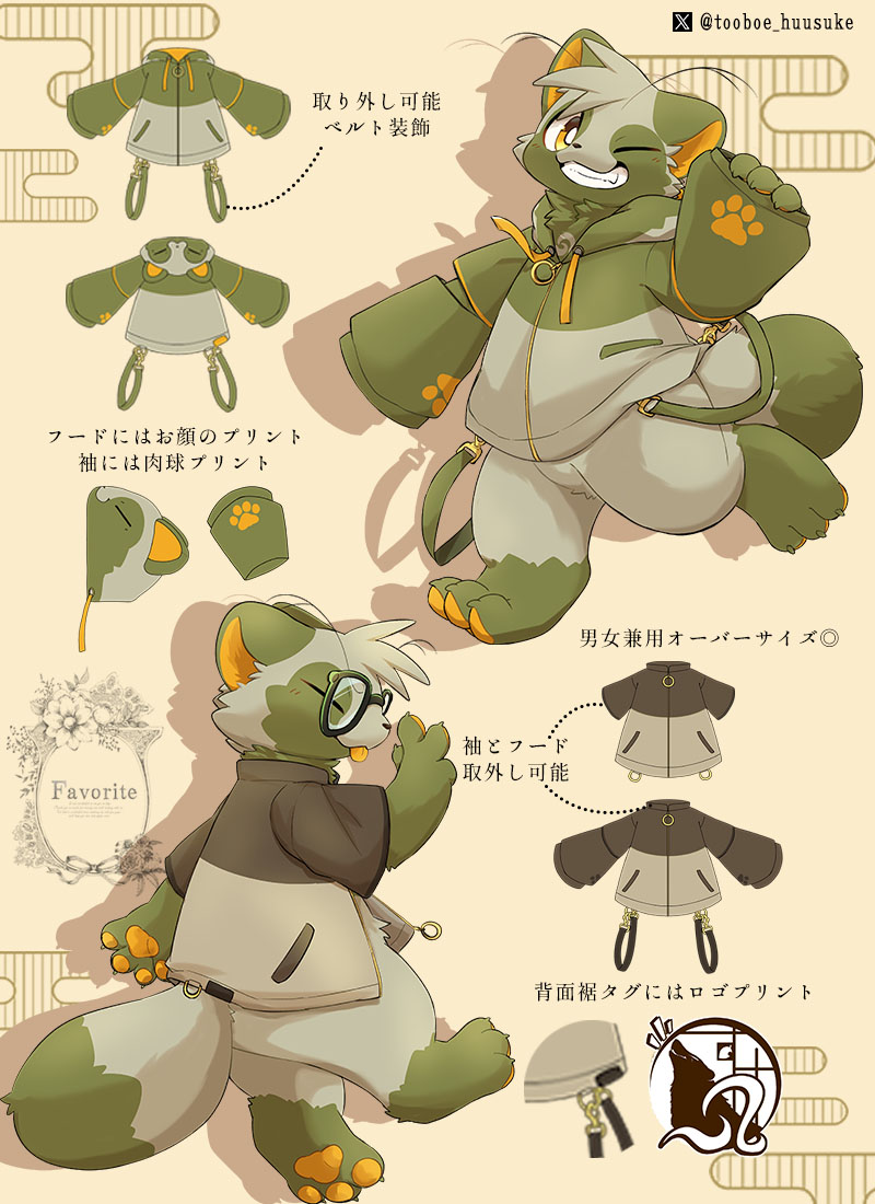 最短即日出荷】＊Favoriteコラボ＊とおぼえ ふうすけさんコラボグッズ