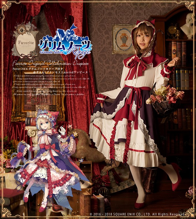 グリムノーツ×Favoriteコラボレーション アリス 贅沢にエプロンを