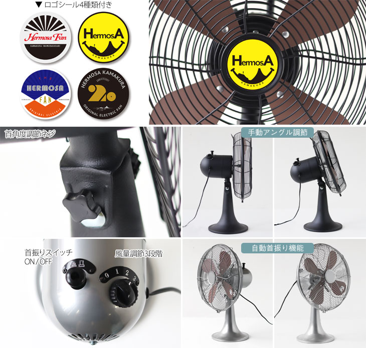 楽天市場】HERMOSA RETRO FAN TABLE ハモサ レトロファン テーブル