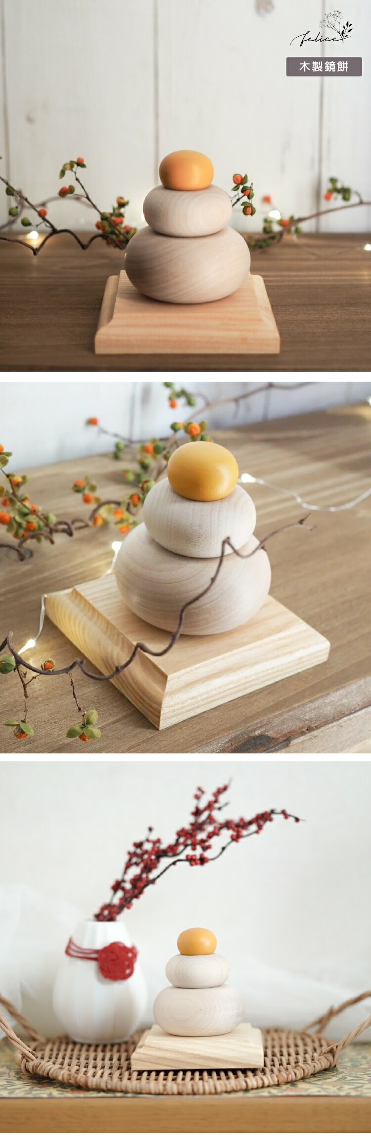 楽天市場】【ポイント10倍！2/25(水)0:00〜23:59】【 木製 鏡餅