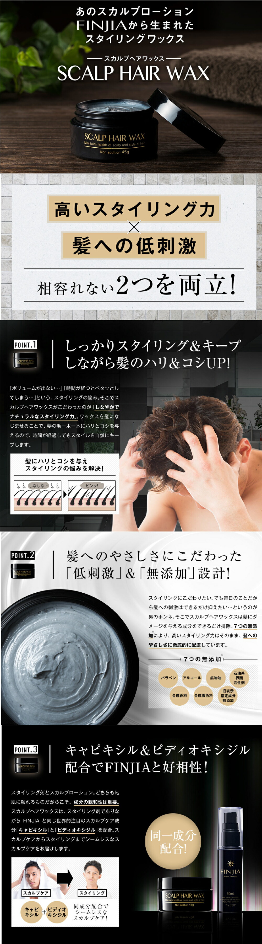 楽天市場】フィンジアワックス 45g 1個/2個/3個 選べる セット