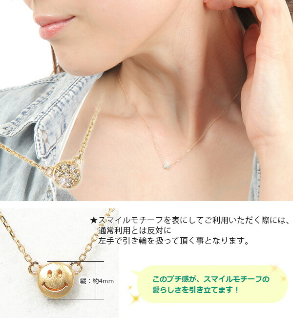 楽天市場】リバーシブル スマイリー スマイル ネックレス ダイヤモンド