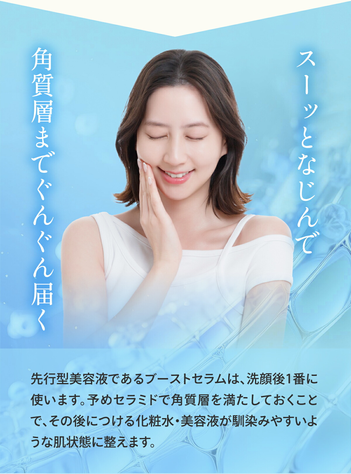 楽天市場】【フルリ 公式】ブーストセラム 40ml fleuri 1本 2本セット