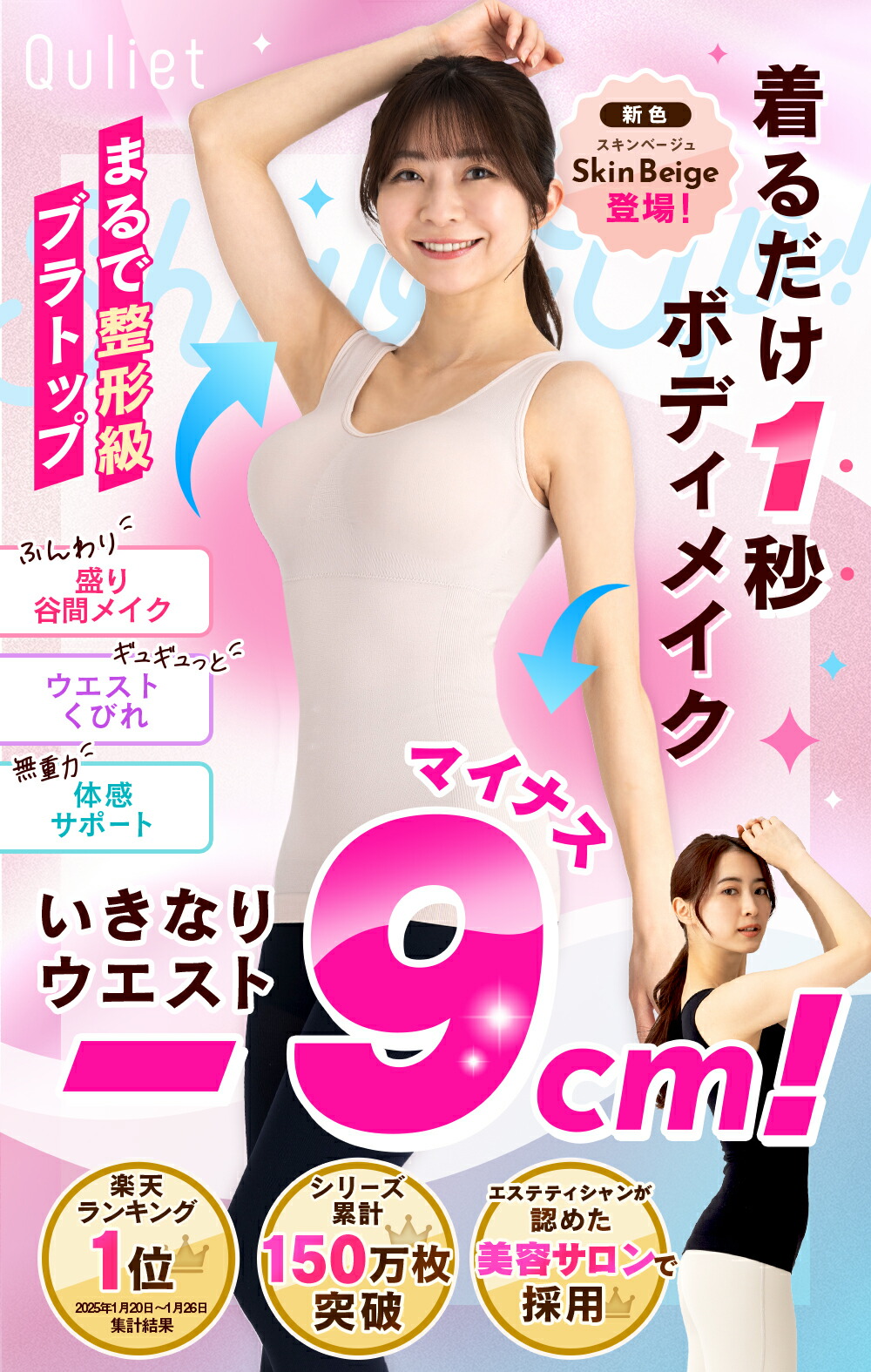 楽天市場】【3枚セットで1枚3,327円】【公式】Quliet BraTop