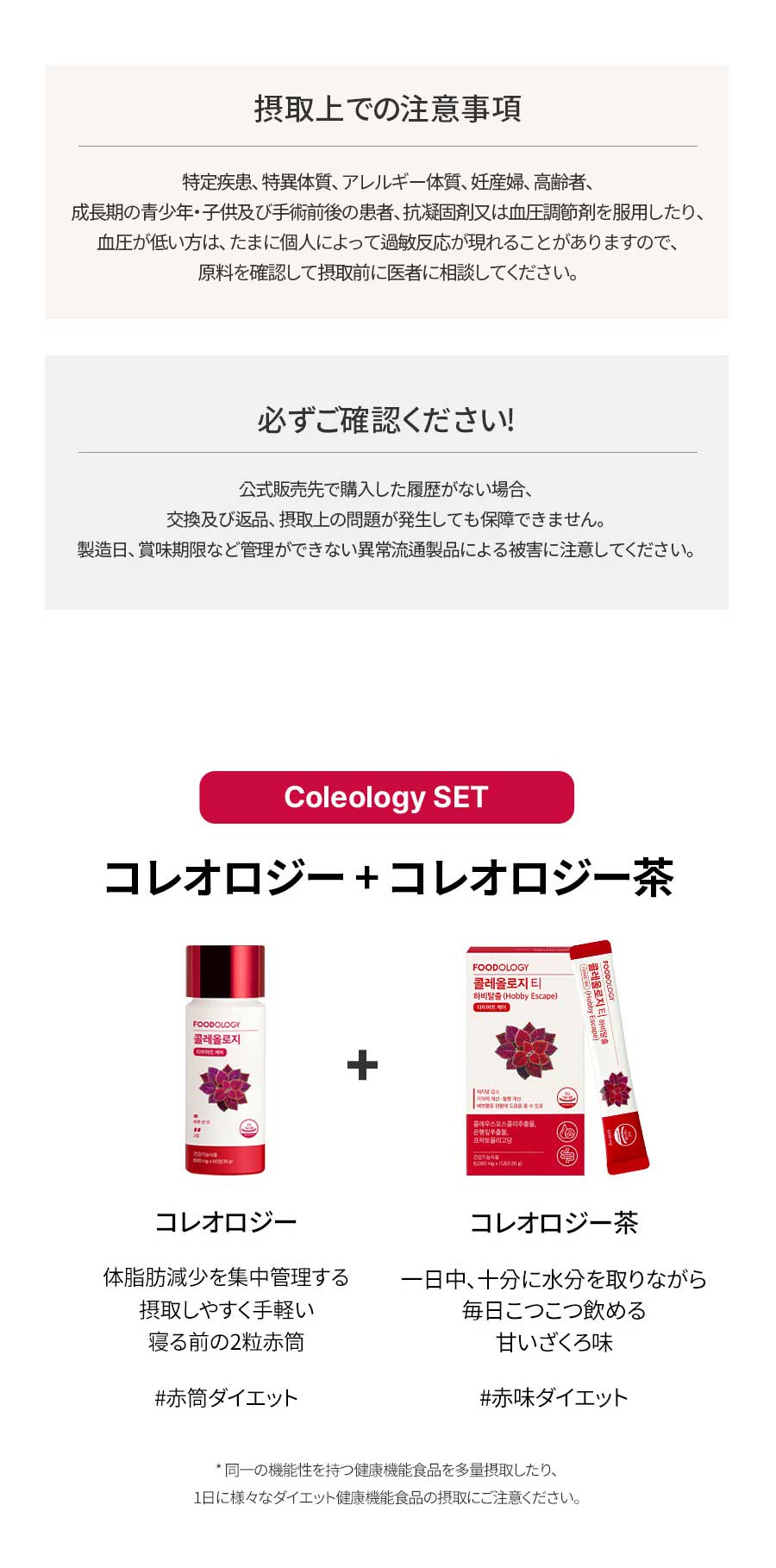楽天市場】【公式_フードオロジー】コレオロジーカットPRO 60錠 | 錠剤