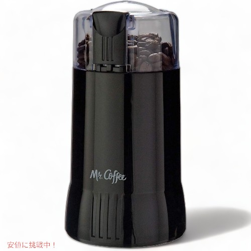 楽天市場】オクソー コーヒーグラインダー OXO 8710200 電動式