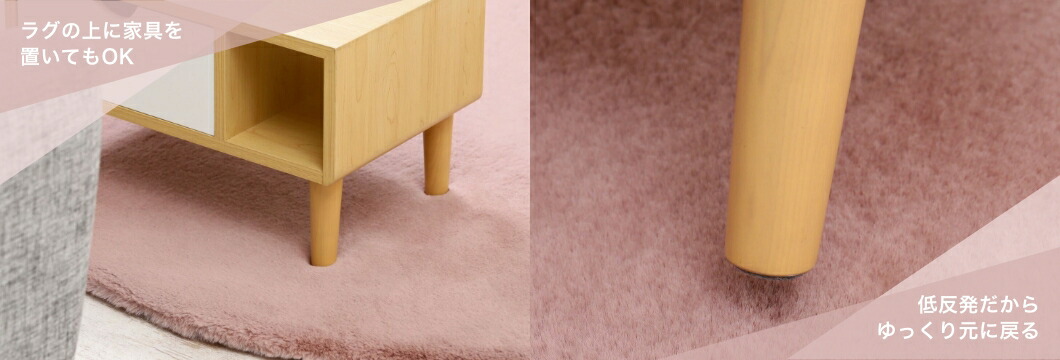 低反発ラグ特集【公式】Francfranc楽天市場店