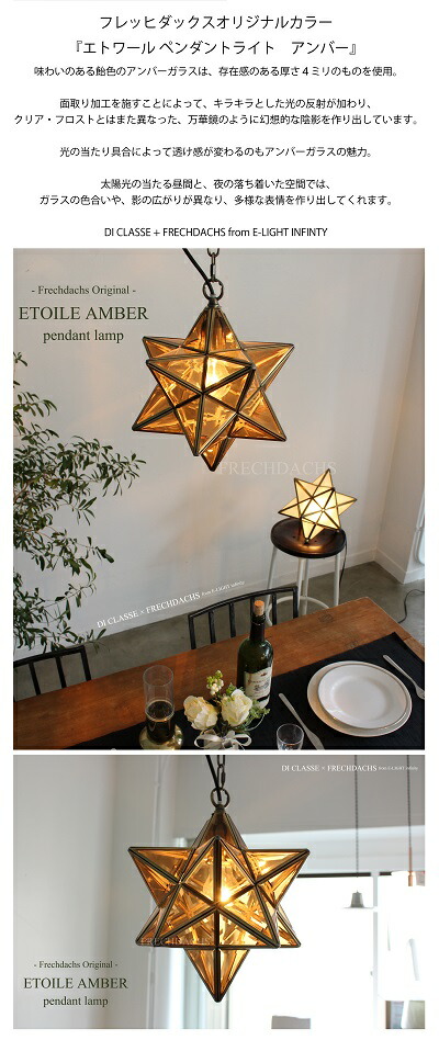 楽天市場】【まもなく販売終了】限定色 アンバー 琥珀色 ペンダント