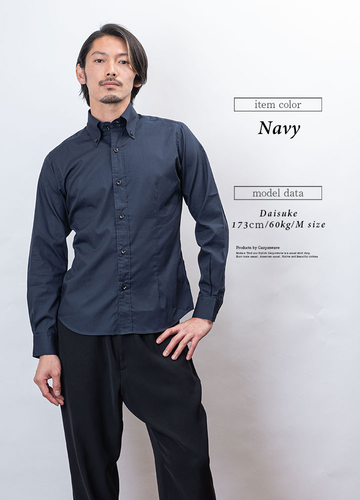 楽天市場】【冬物限定セール】 極 日本製 ブロード デュエ ボタン