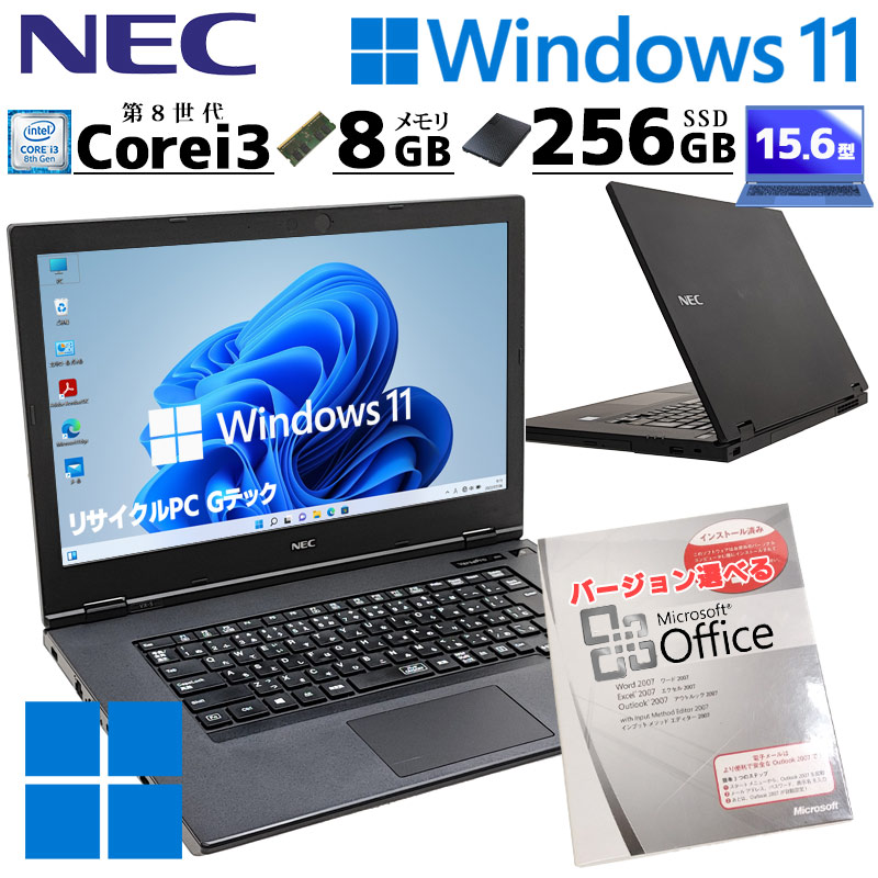 NEC VersaPro VK23LB-Y軽量ノートWindows11 ssd NEC VersaPro VK23LB-Y