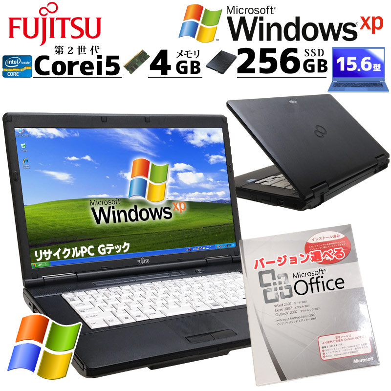 楽天市場】超高性能XP 中古パソコン 富士通 LIFEBOOK A561/D
