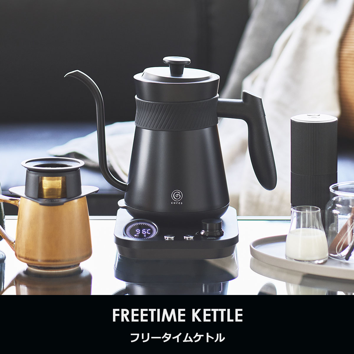 楽天市場】【正規品1年保証】 コレス 電子ケトル 細口 温度調節 Cores