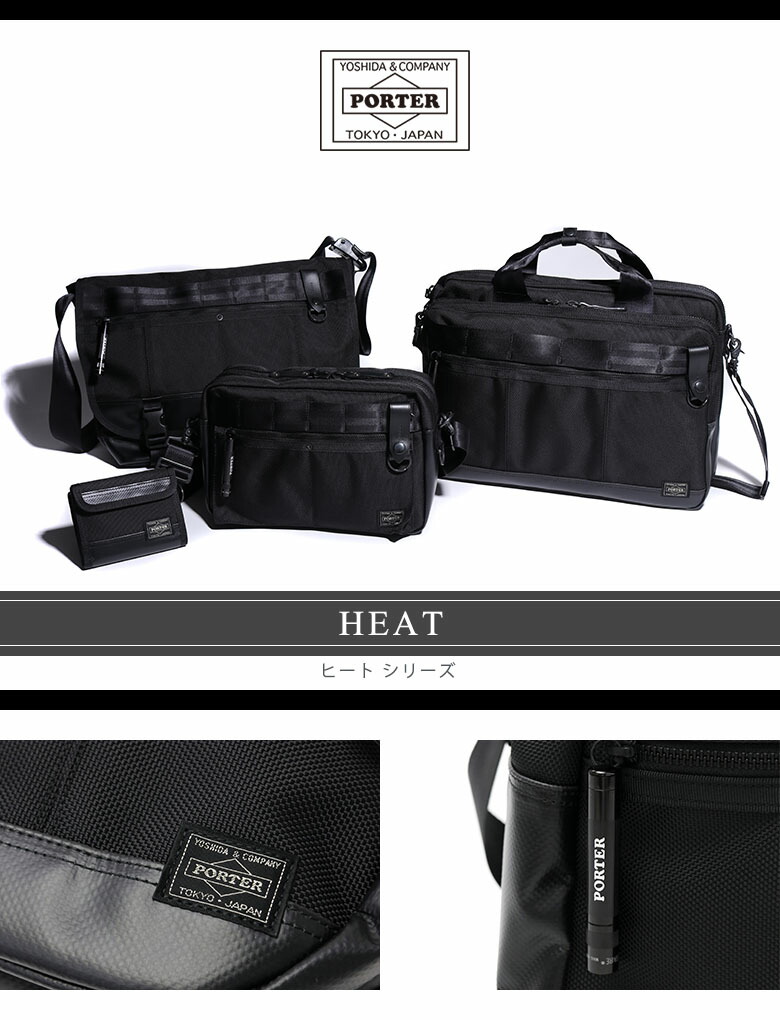 【極美品】ポーター 2way ヒート HEAT ビジネスバッグ レザー A4可 Amazon.co.jp: [ポーター] 吉田カバン 2wayビジネスバッグ ブリーフ