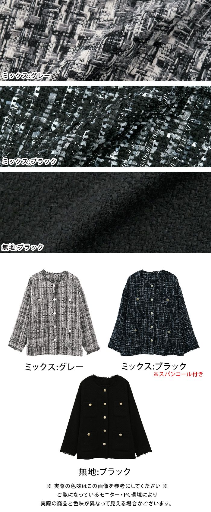 楽天市場】クーポンで最大30％OFF□ 【セットアップ可】ツイード