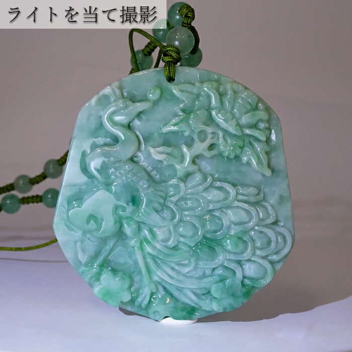 5月誕生石 幸福 繁栄 成功 風水 聖なる石 安定 平穏