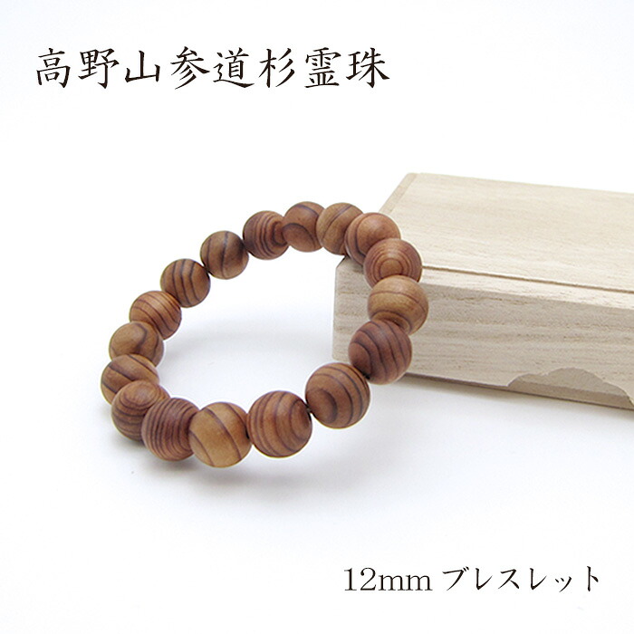 お守り 厄除け 浄化 神秘性 弘法大師 空海 樹齢1000年 パワーズウッド