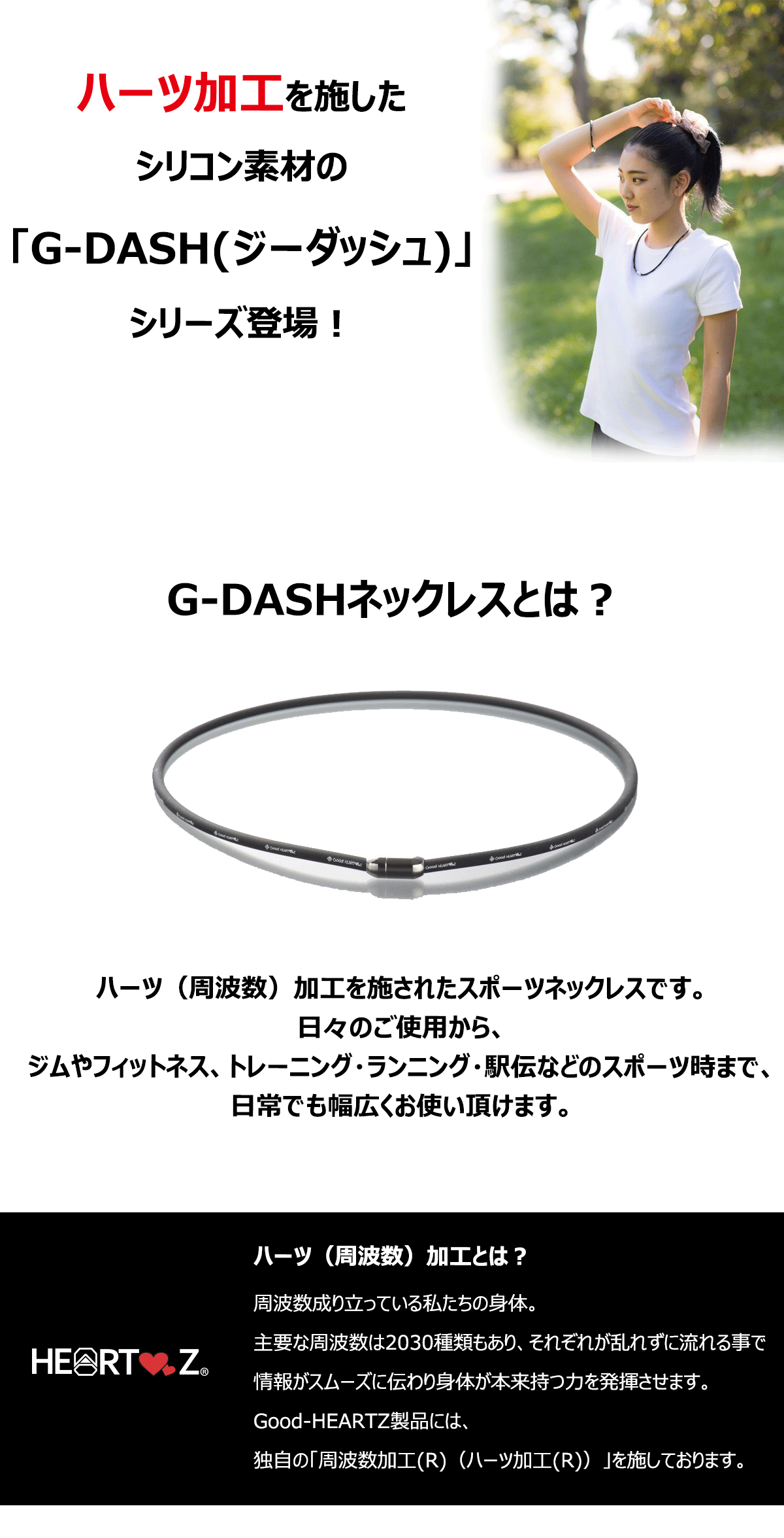 楽天市場】正規販売店 G-DASH ネックレス 12時迄注文は当日出荷 ハーツ