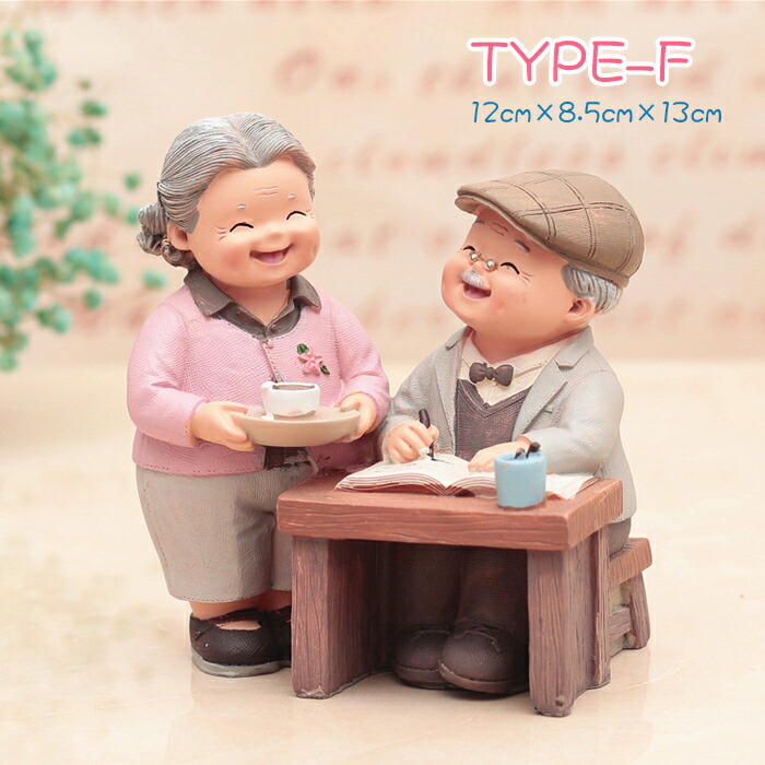 楽天市場】おじいちゃん おばあちゃん 置物 老人 かわいい 老夫婦 ディ