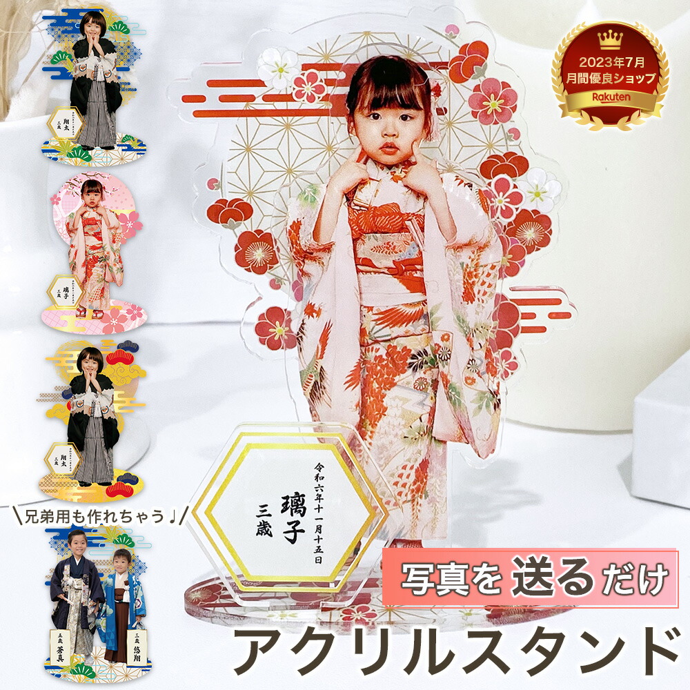 楽天市場】【複数購入クーポンあり】 【 アクリルスタンド P01