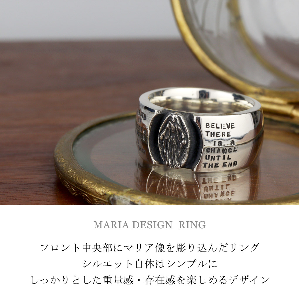 BURDEN OF PROOF マリア シルバー リング 指輪 9～29号 ブランド