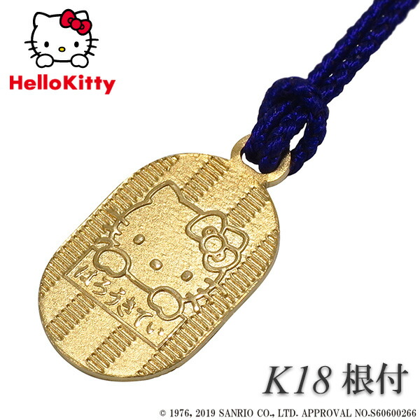 ハローキティ K18 小判 根付 ストラップ サンリオ キティちゃん 携帯
