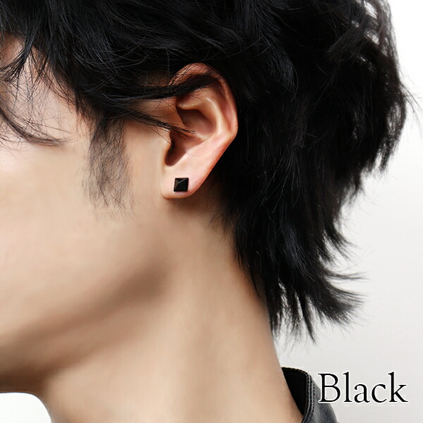 ステンレス ピラミッド スタッズ ピアス 1P 片耳用 サージカル