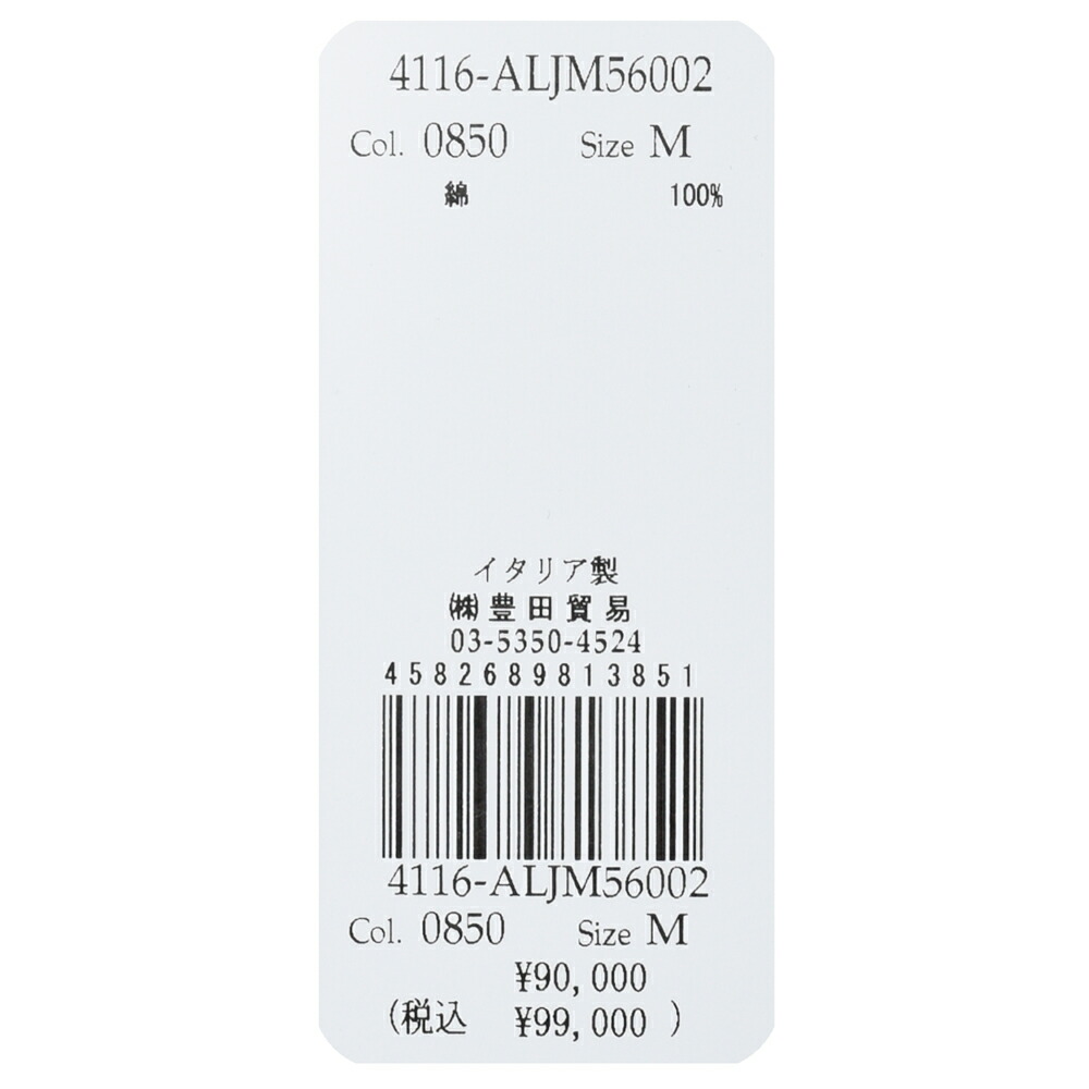LARDINI（ラルディーニ）コットンミラノリブニットジャケット LJM56