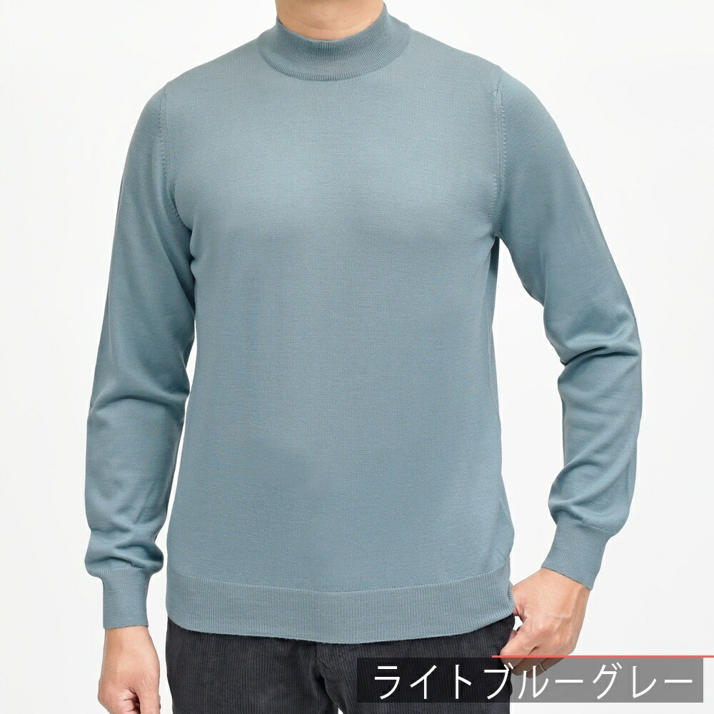 GRAN SASSO（グランサッソ）12ゲージウールモックネックニット 55108