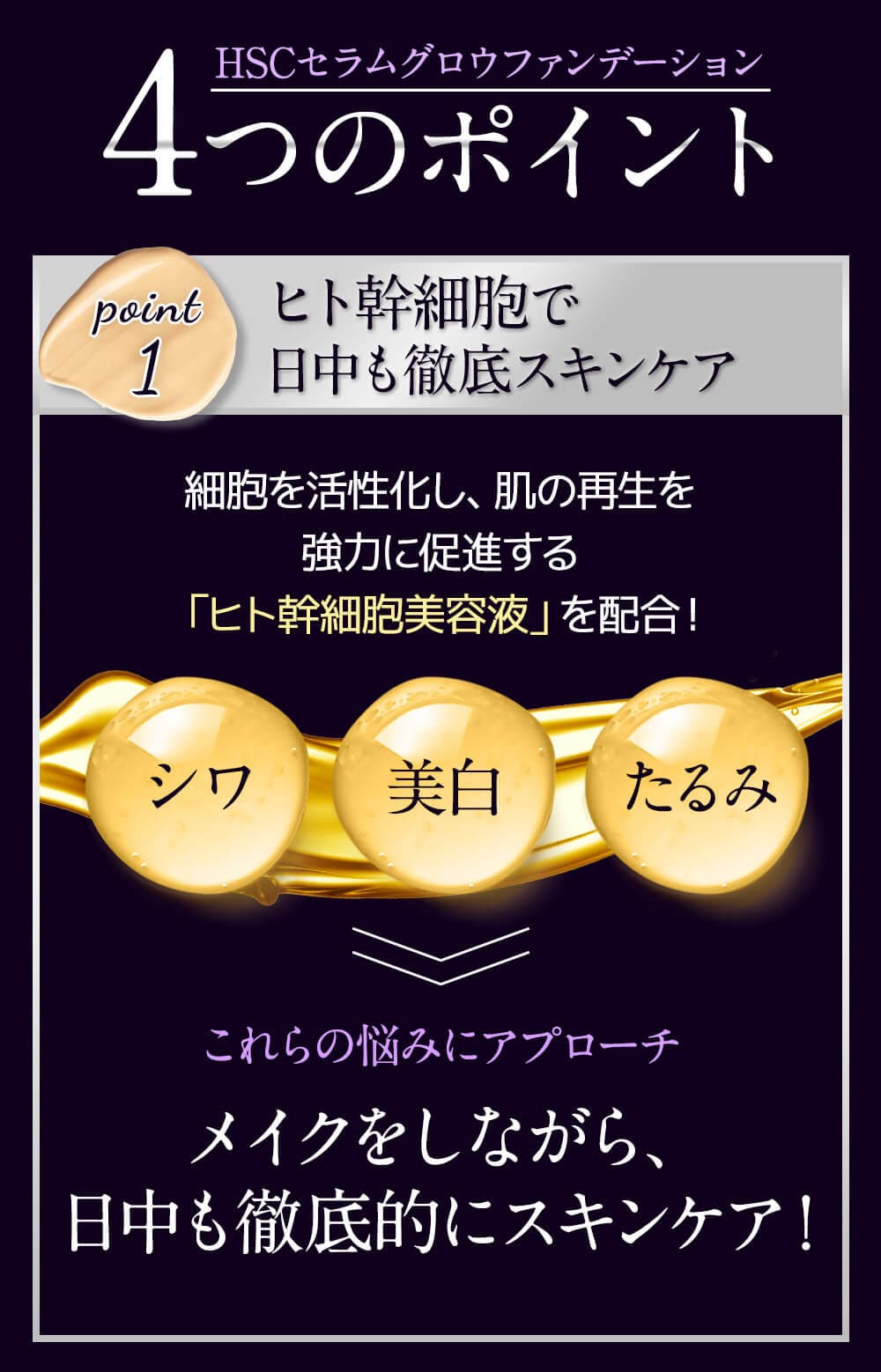 楽天市場】【公式 VIOTERAS HSCセラムグロウファンデーション 専用パフ