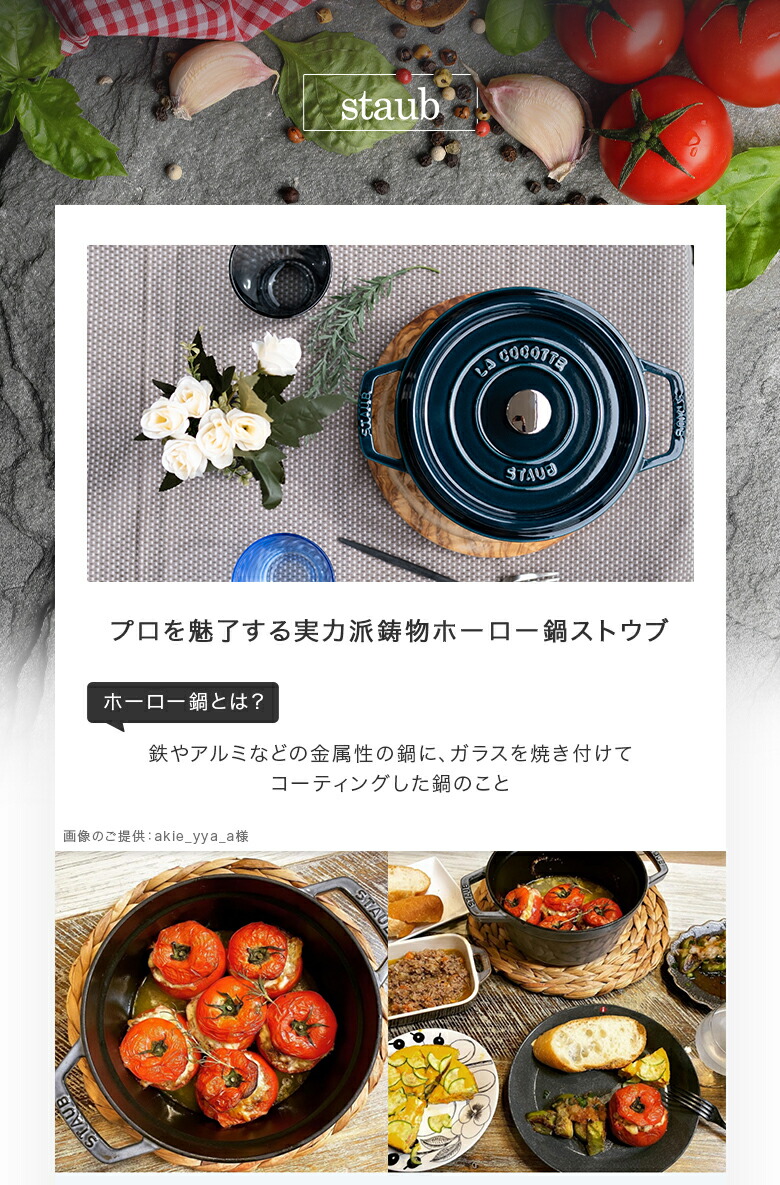 楽天市場】ストウブ 鍋 Staub ブレイザー ソテーパン 28cm IH対応