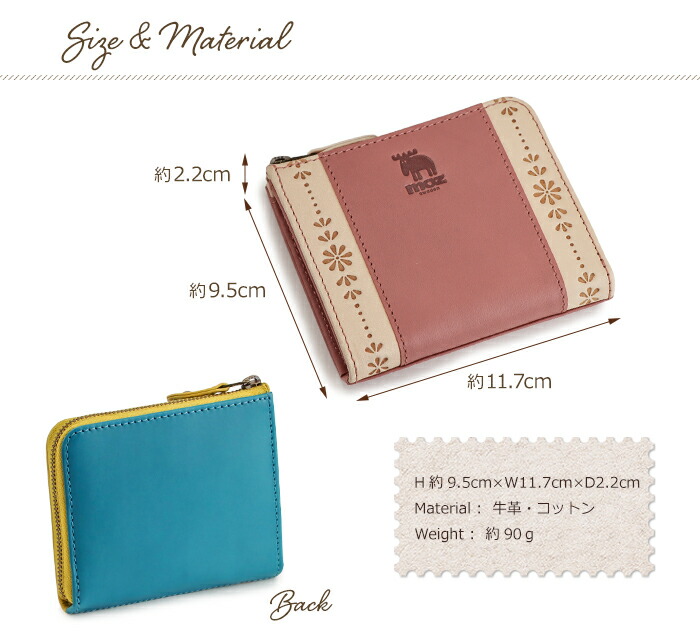 楽天市場】moz（モズ） ミニ財布 牛革 L字ファスナー 財布 薄い