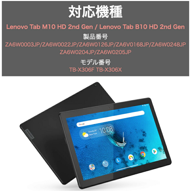 Lenovo Tab M10 B10 HD 10.1