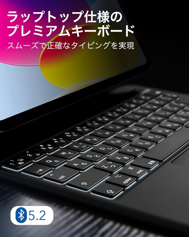 ESR iPad 第11世代 A16 第10世代 マジックキーボード キーボード