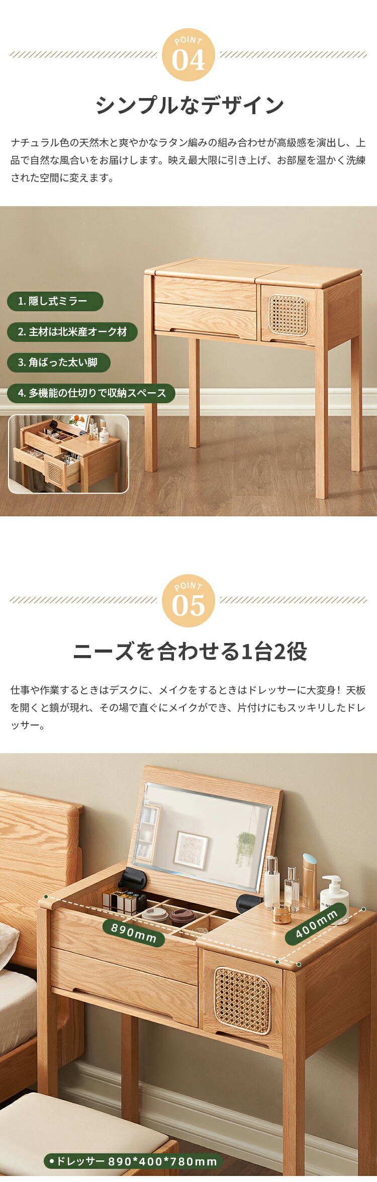 楽天市場】ドレッサー 化粧台 収納 一面ドレッサー 鏡台 メイク台