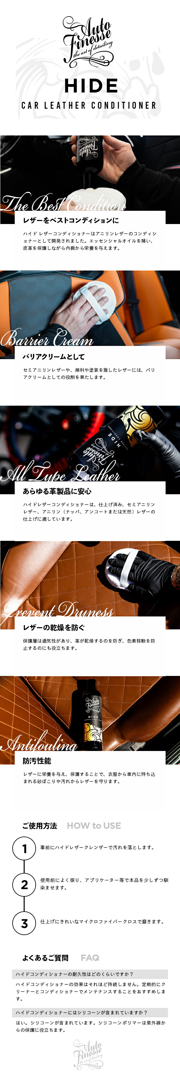 楽天市場】【 日本正規品 】 AutoFinesse オートフィネス HIDE ハイド
