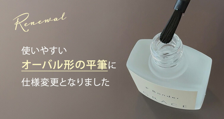 楽天市場】HEMAフリー TPOフリー ノンサンディングベースジェル