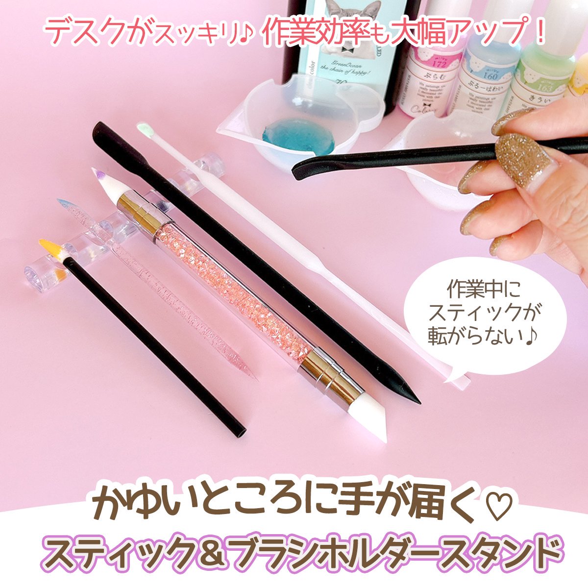 定位置決めて整頓上手♪ スティック置き ｰ* オマケがたくさんついて